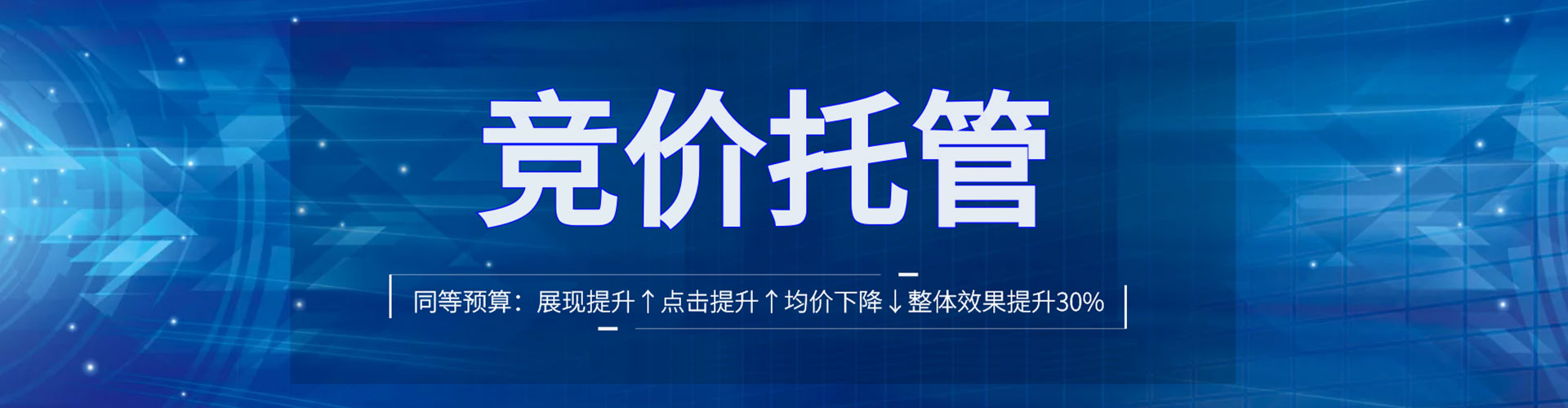 噶尔信息流代理